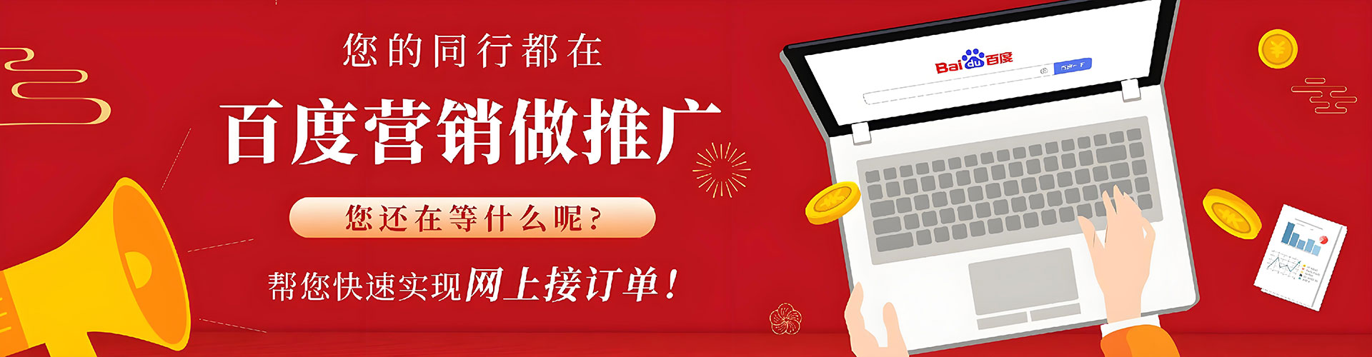 夷陵信息流优化师