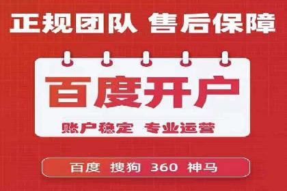 百度SEM竞价推广的关键词策略：某服装品牌的成功之路
