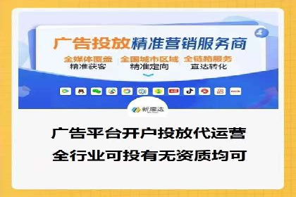 百度竞价推广公司案例：快速提升企业销售额